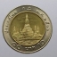 เหรียญ 10 บาท หมุนเวียน (โลหะสองสี)พ.ศ.2536 ตัวติดลำดับ หายากลำดับ 10 ใม่ผ่านใช้