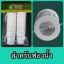 SET D