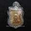 เหรียญพระไพโรจน์วุฒาจารย์ (หลวงพ่อรุ่ง วัดท่ากระบือ) ปี 2501 (พร้อมเลี่ยมกันน้ำ)