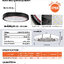 โคม Highbay LED UFO 100W 200w FSL รุ่น ULTRA แสง Daylight 6500K IP66