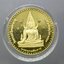 พระพุทธชินราช หลัง พระนเรศวรมหาราช เนื้อทองแดงกาหลั่ยทอง ขนาด 3 ซ.ม.กองทัพภาคที่ 3 จัดสร้าง ปี2544