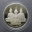 พระแก้วมรกตเครื่องทรง 3 ฤดู พระจอมเกล้าๆ เนื้อเงินขัดเงา ขนาด 4 ซ.ม.ปี2538 พร้อมกล่องเดิม สภาพสวยมาก