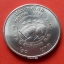เหรียญ 20 บาท 50 ปี สันติภาพ 16 สิงหาคม พ.ศ. 2488 - 2538