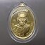 เจริญพร บน รุ่นวางศิลาฤกษ์ศาลา 100 ปี เนื้ออัลปาก้า หลวงพ่อพัฒน์ วัดห้วยด้วน โคท 2692 พ.ศ.2563 พร้อมกล่องเดิม