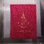 พระพุทธสิหิงค์ สธ. เนื้อเงิน ที่ระลึกพระเทพๆ วันอนุรักษ์มรดกไทย วัดราชบพิธสถิตมหาสีมาราม (ขนาดสูง 18 มิล) พ.ศ.2541 พร้อมกล่องเดิม