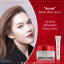 Aurum ginseng collagen cream ออรัม ครีม คอลลาเจน (ครีมอั้ม พัชราภา)