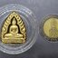 หลวงพ่อโสธร พิมพ์เจ้าสัว เนื้อทองแดงขัดเงา ชุบทอง วัดโสธรวราราม พ.ศ.2542 พร้อมกล่องเดิม ใบรับรอง