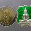 หลวงพ่อโสธร รุ่นอัญเชิญขึ้นจากน้ำ ๒๔๑ ปี รุ่น ๑ เนื้อเงินลงยาพื้นเขียว วัดโสธรวรารามวรวิหาร ปี2554 พร้อมกล่องเดิม