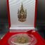 พระพิฆเนศวร (ชุดกรรมการ เลข 9999) ปางมหาเทพ (เวิร์คพอยท์) ปี2550 มีแต่เหรียญและตลับ กล่องแดง รับประกันแท้