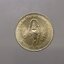 เหรียญ 1 บาท ที่ระลึกสมเด็จพระบรมโอรสาธิราชฯ ทรงสำเร็จวิชาเสนาธิการทหารบก ปี2521 ไม่ผ่านใช้