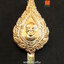 หลวงพ่อฤาษีลิงดำ วัดท่าซุง แหนบพัดยศ เนื้อกะไหล่ทอง