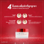 Aurum ginseng collagen cream ออรัม ครีม คอลลาเจน (ครีมอั้ม พัชราภา)