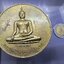 พระพุทธมหาสุวรรณปฏิมากร (หลวงพ่อทองคำ) เนื้อทองเหลือง ขนาด 9 เซน วัดไตรมิตรฯ พ.ศ.2539 สภาพสวยเดิมๆ