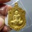 เหรียญเสมา ราชาโชค เนื้อสัตตะ หลวงพ่อพัฒน์ วัดห้วยด้วน โคท 419 ปี2563 ซีลเดิมๆ