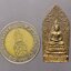 พระนิรันตราย ญสส.เนื้อสัมฤทธิ์ ฉลองพระชนมายุ ๘๙ พรรษา สมเด็จพระญาณสังวรฯ พิธีพุทธาภิเษก ณ พระอุโบสถ วัดบวรนิเวศวิหาร พ.ศ.2545 พร้อมกล่องเดิม