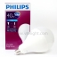 หลอด LED Bulb 40W Philips High Lumen- แสง Daylight 6500K