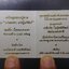 เหรียญหลวงปู่ทวด รุ่นอภิเมตรา มหาโพธิสัตว์ พิมพ์จิ๋ว เนื้อทองระฆัง ควบคุมออกแบบโดย อ.เฉลิมชัย โคท ๔๒๗ พ.ศ.2558 พร้อมกล่องเดิม