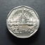 เหรียญ 5 บาท หมุนเวียน ด้านหลัง พระอุโบสถ ปี 2544 ไม่ผ่านใช้