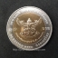 เหรียญกษาปณ์ 10 บาท สองสี ที่ระลึกครบ 100 ปี ธนาคารไทยแห่งแรก 30 มกราคม 2550