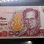 ธนบัตร 100 บาท แบบ 14 รัชกาลที่9 หลังโรงเรียนเลิก ปี2537 ไม่ผ่านใช้