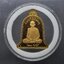 หลวงพ่อเกษม เขมโก พิมพ์ระฆัง 2 หน้า รุ่น 5 ธันวามหามงคล เนื้อทองแดงนอกขัดเงา บล็อกเยอรมัน สำนักสุสานไตรลักษณ์ ลำปาง พ.ศ.2537