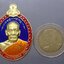 เหรียญบูชาครู เนื้อทองทิพย์ ลงยาน้ำเงิน ขอบแดง ลงยาจีวร หลวงพ่อพัฒน์ วัดห้วยด้วน โคท 732