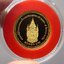 เหรียญทองคำขัดเงา ชนิดราคาหน้าเหรียญ 16000 บาท(ทอง 99 % หนัก 1 บาท)ที่ระลึกพระชนมพรรษา 80 พรรษา รัชกาลที่9 พ.ศ.2550 อุปกรณ์ครบ