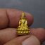 พระกริ่งญาณวเรศ (กริ่งปวเรศน้อย) ฐานบรรจุพระเกศาและจีวร เนื้อทองฝาบาตร พิมพ์เล็ก สมเด็จพระญาณสังวรฯ ทรงเจริญพรรษา 100 ปี วัดบวรนิเวศวิหาร ปี2556 พร้อมกล่องเดิม ใบรับรอง