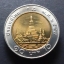 เหรียญ 10 บาทหมุนเวียน (โลหะสองสี) พ.ศ.2547 สภาพใม่ผ่านใช้งาน