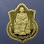 เหรียญทองคำขัดเงา ในหลวงนั่งบัลลังค์ ที่ระลึกฉลองครองราชย์ 50 ปี จัดสร้างโดยกระทรวงมหาดไทย ปี 2539 พร้อมกล่องเดิม