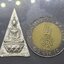 พระกำลังแผ่นดิน (สมเด็จจิตรลดา2) หลังตรากาญจนา เนื้อเงิน ขนาดสูง 3.2 ซ.ม.ปี2539 พร้อมกล่องเดิม