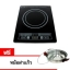 KASHIWA เตาแม่เหล็กไฟฟ้าระบบสัมพผัส 1300w รุ่น WP-2000