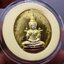 พระพุทธมหามณีรัตนปฏิมากร 72 พรรษา รัชกาลที่9 เนื้อสามกษัตริย์ ม.จ.ร. สร้าง พิธีมหาพุทธาภิเษก ณ พระอุโบสถวัดพระศรีรัตนศาสดาราม ปี2542