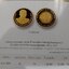 เหรียญทองคำขัดเงา ชนิดราคาหน้าเหรียญ 16000 บาท(ทอง 96.5% หนัก 1 บาท)ที่ระลึกครองราชครบ 70 ปี พ.ศ.2559 อุปกรณ์ครบ