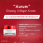 Aurum ginseng collagen cream ออรัม ครีม คอลลาเจน (ครีมอั้ม พัชราภา)