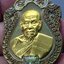 เหรียญเสมาเสือคาบดาบ รุ่น2 เนื้อชนวน หน้ากากทองทิพย์ หลวงพ่อพัฒน์ วัดห้วยด้วน โคท 144