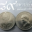 เหรียญ 20 บาท ที่ระลึกรางวัลผู้นำโลกด้านทรัพย์สินทางปัญญา ปี2553 ไม่ผ่านใช้