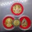 พระแก้วมรกต ภปร. (ชุด 3 ฤดู) ฉลองวัดพระศรืๆ (ด้านหลังมีราชศรัทธา) เนื้อทองแดง สามกษัตริย์ ปี2525
