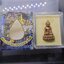 พระกริ่งมงคลประเทศ เนื้อทองแดงโบราณ พิธีมหาพุทธาภิเษก วัดมหาธาตุวรมหาวิหาร จ.นครศรีธรรมราช ปี2553 พร้อมกล่องเดิม