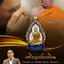 เหรียญเปลวเทียน เนื้อปีกเครื่องบิน ป๋องสุพรรณ การันตี วาระ ๙๙ ปี ดำริจัดสร้างโดย หลวงพ่อพัฒน์ วัดห้วยด้วน โคท 7814 ปี2563 ซีลเดิมๆ