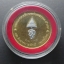 เหรียญนิเกิล 10 บาท 5 รอบ ราชินี ชุบทองขัดเงา (งานจิว)