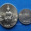 เหรียญรัชกาลที่ 6 ที่ระลึกครบรอบ 90 ปี ธนาคารออมสิน ปี 2546