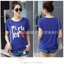 MUISUNGSHOP ส่งฟรี 10 ตัว 350 บาท คละลาย ถูกที่สุด เสื้อยิดแฟชั่น ขายส่ง