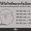 หมวกกันน๊อคครึ่งใบ Vagos ดำด้าน ไซส์ M-L (สอบถามก่อนสั่งซื้อ)