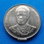 เหรียญ 20 บาท ที่ระลึก 100 ปี การพยาบาลไทยปี พศ 2539