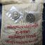 เหรียญยกถุง (100 เหรียญ) เหรียญ 2 บาท ที่ระลึก 90 พรรษา สมเด็จย่า ปี2533 ไม่ผ่านใช้