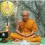 เหรียญเสมาหลวงปู่สี วัดเขาถ้ำบุญนาค รุ่นอรหันต์ 7 แผ่นดิน เนื้อทองแดง (กรรมการ) พร้อมกล่อง