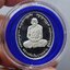 หลวงพ่อเงิน วัดบางคลาน หลัง กรมหลวงชุมพรฯ บล็อกเพิร์ทมิ้นท์ (Perth Mint) ออสเตรเลีย เนื้อเงินขัดเงา พ.ศ.2541 นิยม หายาก พร้อมกล่องหนัง