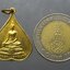 เหรียญใบโพธิ์ พระพุทธชินสีห์ พิมพ์เล็ก กะหลั่ยทอง ที่ระลึกฉลองครบ 5 รอบ สมเด็จฯพระญาณสังวรฯ วัดบวรนิเวศวิหาร ปี2516 สภาพสวย