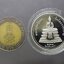 พระพุทธโสธร 2 หน้า เงินขัดเงา บล็อกนอก Royal Australian Mint วัดโสธรวรารามวรวิหาร ขนาด 28 มิล พ.ศ.2537 พร้อมกล่องเดิม ใบเซอร์